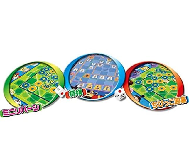 Exciting Ponjan Minion Game
