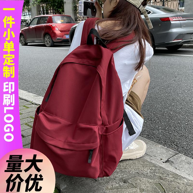 New Student Schoolbag, Primary School Students, Girls, Junior High School Students, Simple and Stunning Backpack