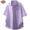 Dickies Men's Cooling Thin Short-Sleeved Polo Shirt