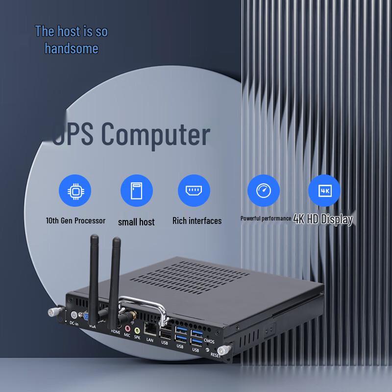 OPS33I5 Conference Mini PC (CN version)