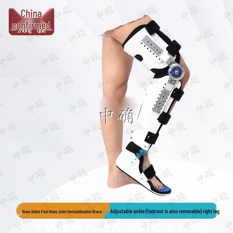 Регулируемый ортез для колена, лодыжки, стопы