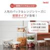 Iwaki Heat-Resistant Glass Container, White, 200ml, Sealed & Microwave-Safe, T721MP-W, for Pickles, Rakkyo (Scallions), and Pickles