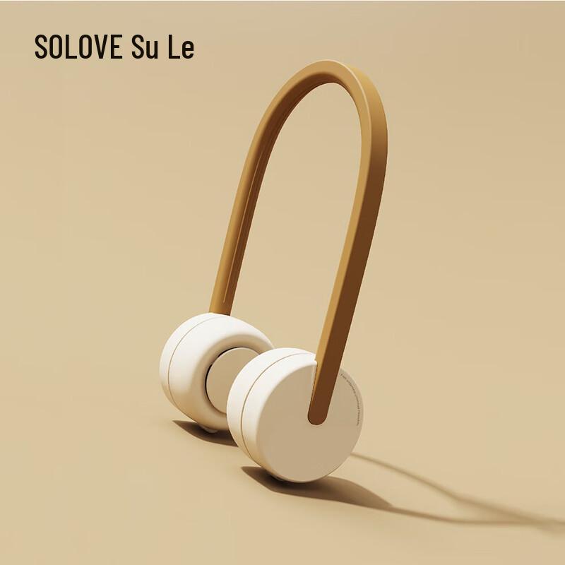 Suoluo F7 Pro Portable Neck Fan