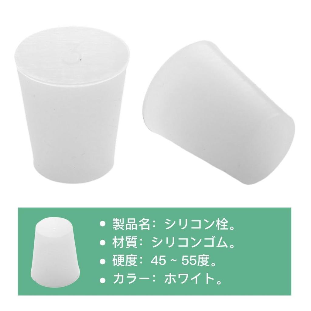 Winova Silikonkautschuk Stopfen, Silikonkautschuk Kegelstopfen, Set mit 6 Stück, Hochtemperaturbeständig,