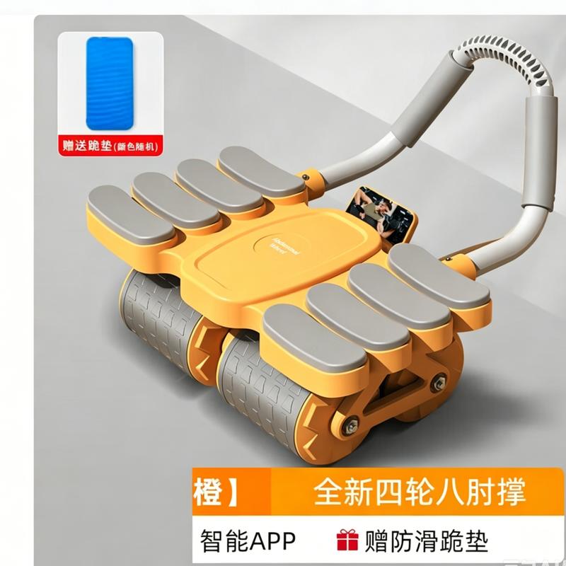 Smart Automatic Rebound 4-Wheel Ab Roller with Elbow Support