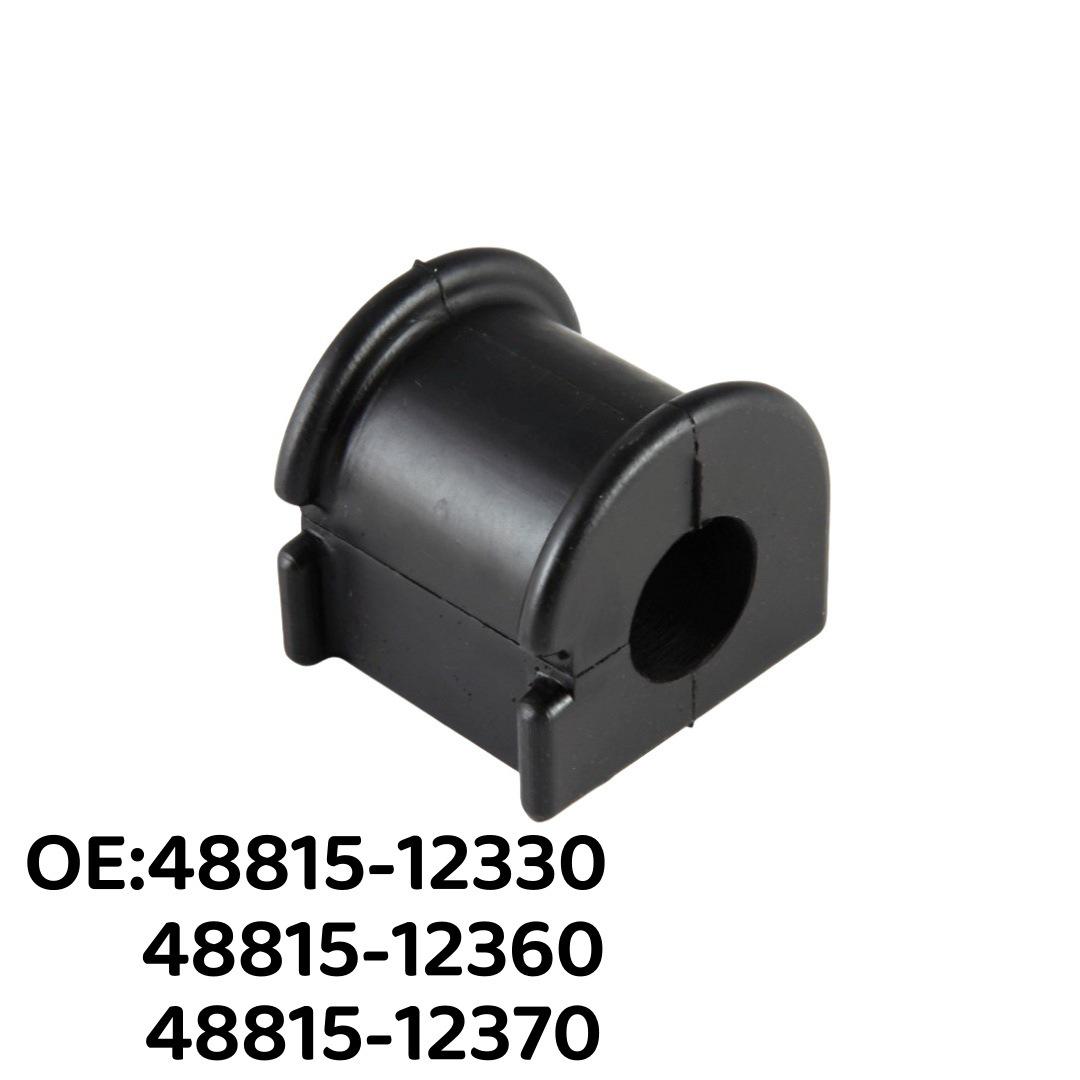 Совместимая втулка стабилизатора передней подвески Toyota Corolla 48815-12330, 48815-12360, 48815-12370