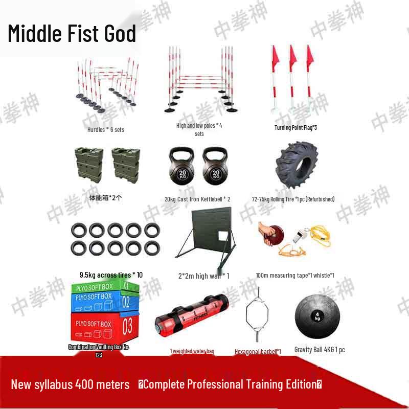 Outdoor 400-Meter Obstacle Course Training Equipment