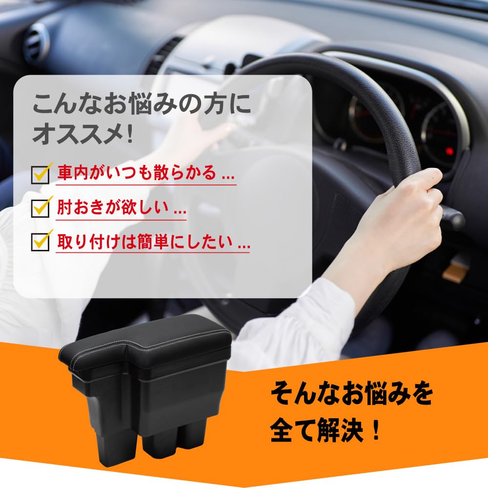 CRAFT WORKS Jimny JB64/JB74 Armrest Console Box Center Console Storage JIMNY (Jimny/Jimny Sierra, Black Stitching)