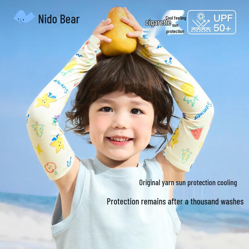 Kids Summer UV Protection Cooling Arm Sleeves Up to 7 Years Old