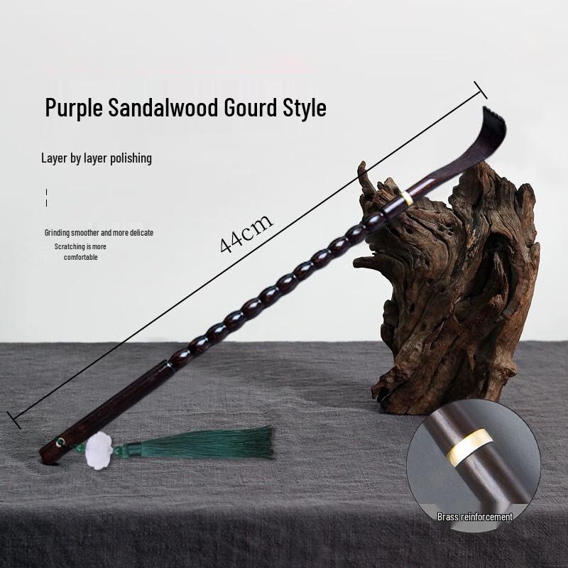 Jingxun Purple Sandalwood Back Scratcher