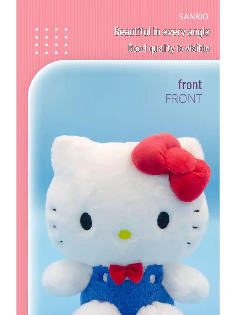 Sanrio Hello Kitty 50th Anniversary Plush Doll