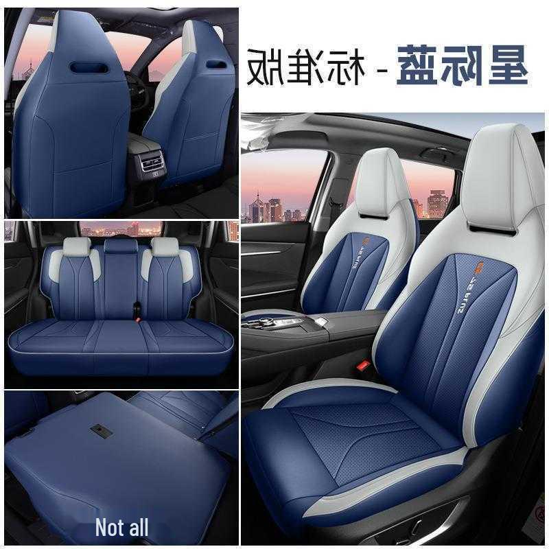 2024 Changan CS75PLUS Second/Third Gen Full Wrap Seat Cover - All-Season Car Cushion