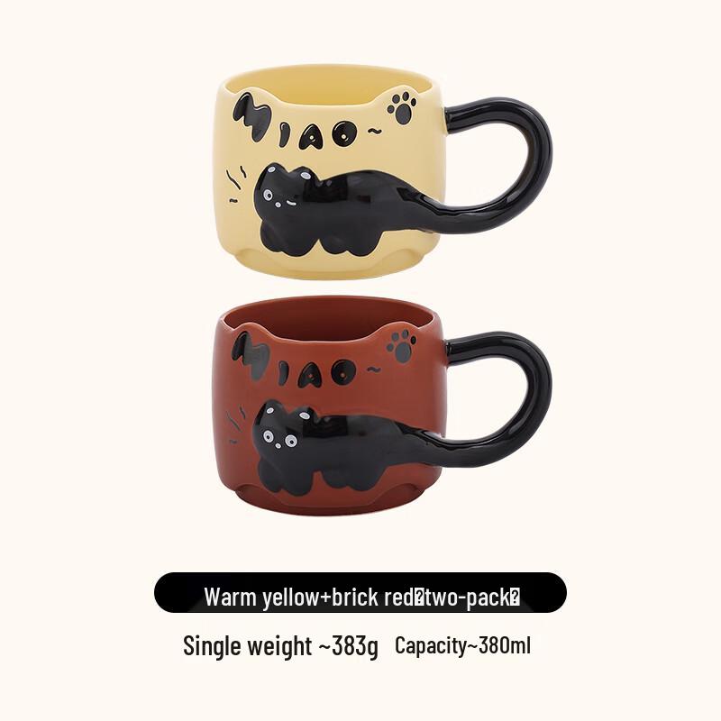 Ally Embossed Kitten Mug