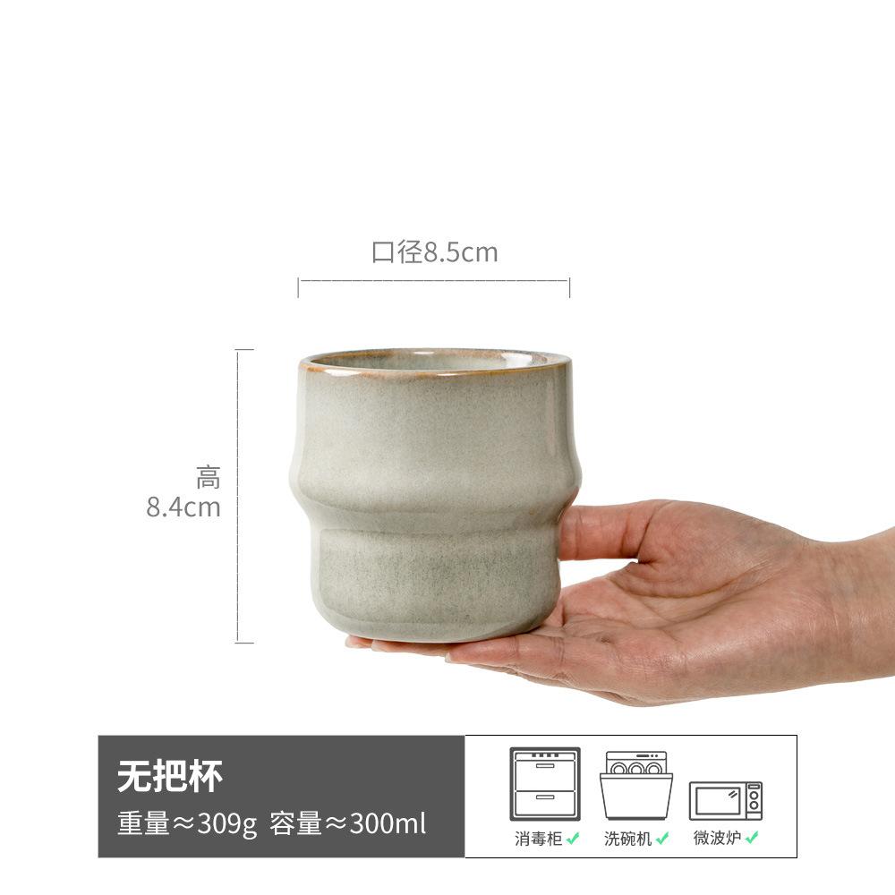 Featured Retro Ceramic Cup Japanese Hand Held Coffee Cup Home Restaurant Universal Cup Dessert Cup Tea Cup 300ml