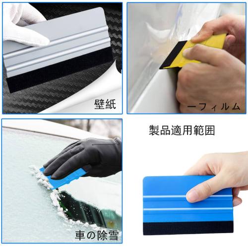 FUYUERO 3-Piece Rubber Scraper Felt Set with Different Sizes, Squeegee Film Application, Felt Scraper Vinyl Scraper Tool for Window Film, Wallpaper, D