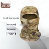 Camouflage Outdoor Face Mask Balaclava