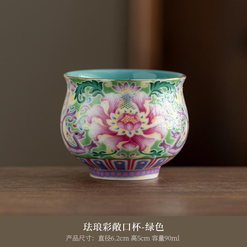 NEW Peony Enamel Painted Flower Master's Perfect Tea Retro Colorful Pottery Six-Color Cup National Trend Souvenir Gift Single Te
