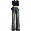 Women's Retro High-Waisted Wide-Leg Jeans - 2024 Autumn/Winter Collection