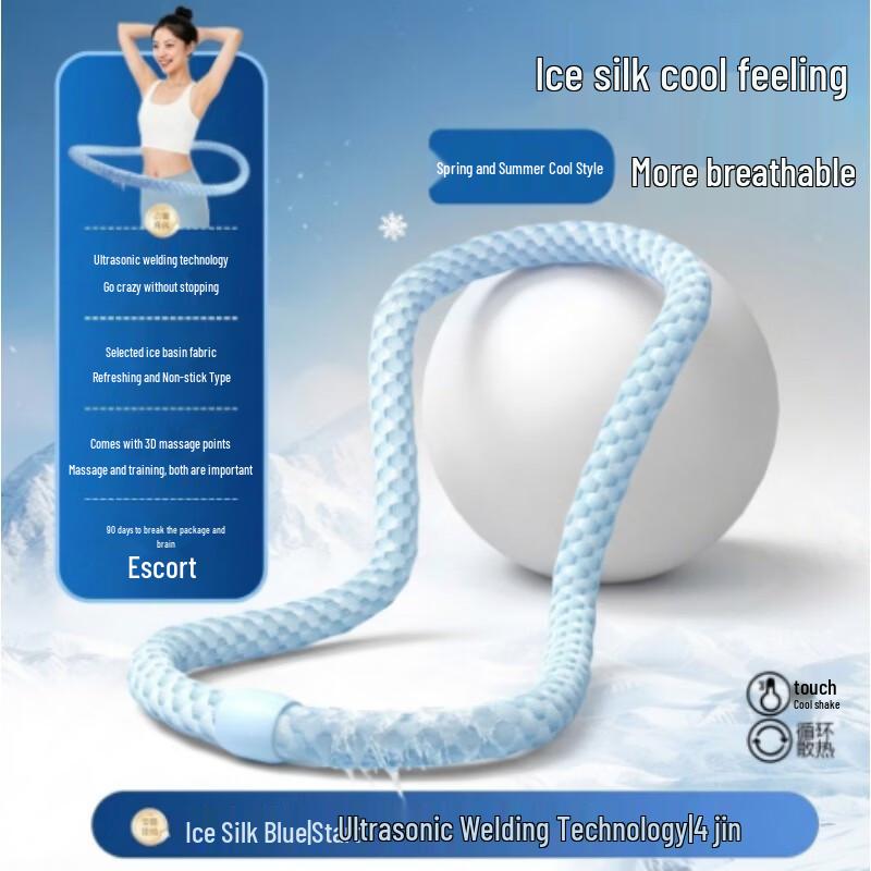 AKIRO Weighted Soft Spring Hula Hoop