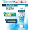 Set of 6 Lion Systema Sensitive Soft Toothpaste, 85g, Fluoride 1450ppm, Dental Product [Includes Life Smile Original Cotton Pad Set]