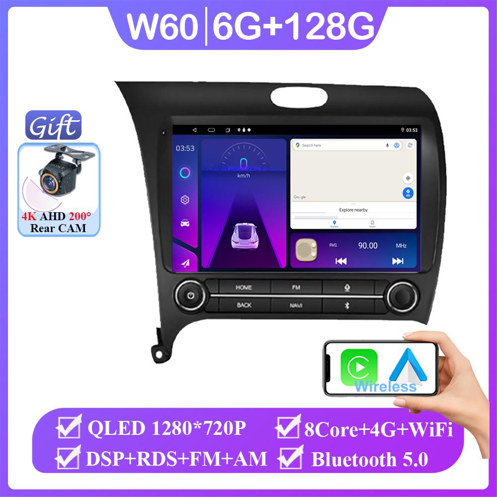 Car Radio Carplay For Kia Cerato 3 K3 Forte 2013 - 2018 GPS Navigation Multimedia Player Android Auto Stereo 5G Wifi No 2din DVD