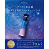 Yolu Calm Night Repair Booster Hair Mist 200mL