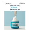 Heimish RX Hyaluronic Acid Rich Whipped Cream