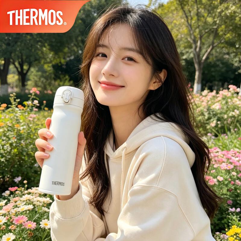 Thermos TCMB-551S Insulated Flip-Lid Travel Mug