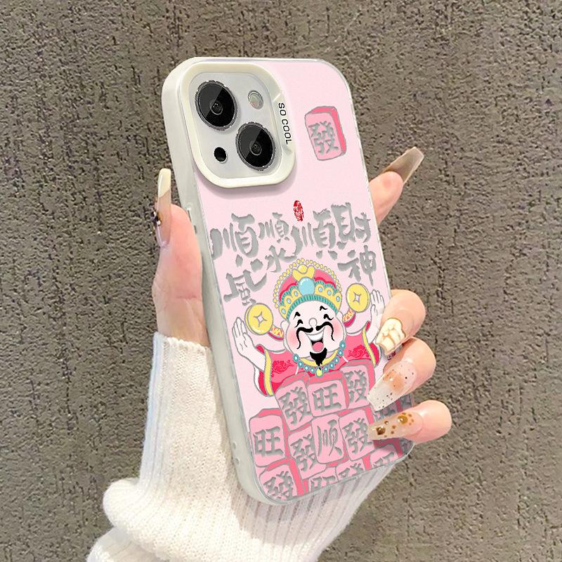 """Shunfeng Shunshui Shuncai Shen" Ist Geeignet für Apple 15PRO, Farbe Silber Handyhülle, Huawei OPPO Matt, Xiaomi VIVOS19"""