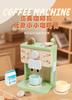 Children's Simulation Interactive Boy Girl Kitchen Mini Coffee Machine Plaything Imulation Cooking Space Playthings Pretend Engage With