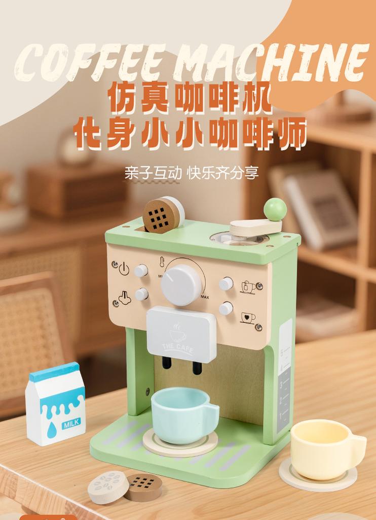 Children's Simulation Interactive Boy Girl Kitchen Mini Coffee Machine Plaything Imulation Cooking Space Playthings Pretend Engage With
