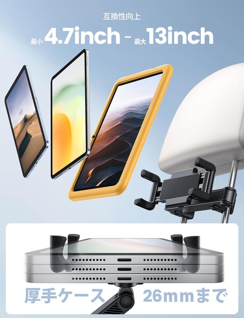 [Foldable Claw/Extendable Arm] Lamicall Car Tablet Holder Rear Seat: Retractable