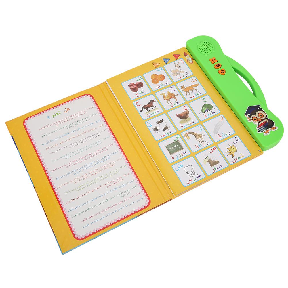 Children Kid EBook Electronic Sound Book Puzzle Toy Rding NaMachine With Lrning Pen Arabic Language(Orange )