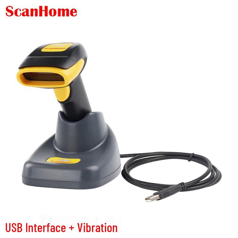 ScanHome SH-4120 Wireless 1D/2D Barcode Scanner