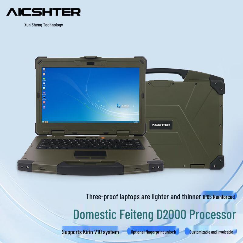 Полностью защищенный 14-дюймовый ноутбук AICSHTER (Китайская версия)