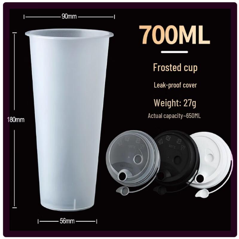Shengbilai 700ML Frosted Disposable PP Beverage Cups with Lids & Straws (100-Pack)