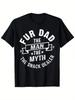 Fur Dad The Man The Myth The Snack Dealer Funny Paw Cat Dog Father'S Day T-Shirt