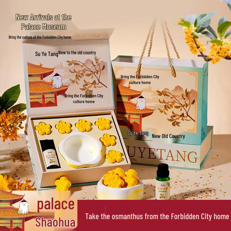 Palace Collection Osmanthus Aroma Diffuser Gift Set
