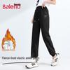 Baleno Women's Fleece Lined Thermal Jogger Pants