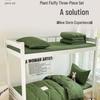 Army Green Cotton Quilt Three-Piece Bedding Set for Student Dormitory 