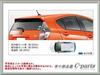 Car Window Film IR Cut Film Smoke AQUA (TOYOTA) (Infrared) NHP10 08230-52350