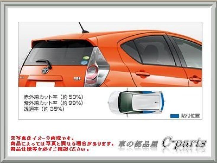 

Пленка на боковое стекло автомобиля Toyota IR Cut Film Дымчатая AQUA (TOYOTA) (Инфракрасный) NHP10 08230-52350 дым