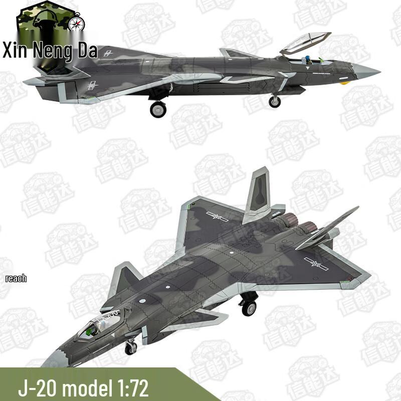 Xinnengda Collectible Aircraft Models