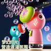 Children S Handheld Automatic Bubble Gun Leakproof Toy For Boys Girls