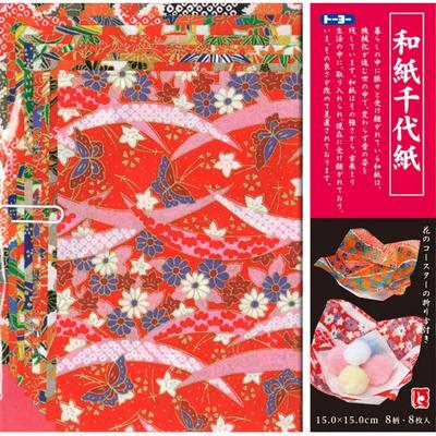 Toyo Japanese Paper Chiyogami 15cm Square 8 Patterns 8 Sheets 012003