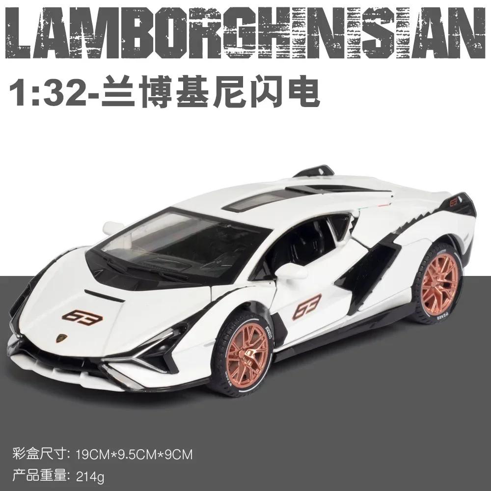 

1:32 Lamborghini Sian Спортивный автомобиль Симуляция Литой Металлический Сплав Модель Автомобиля Инерционный Автомобиль Коллекция Хобби Горячие Модели