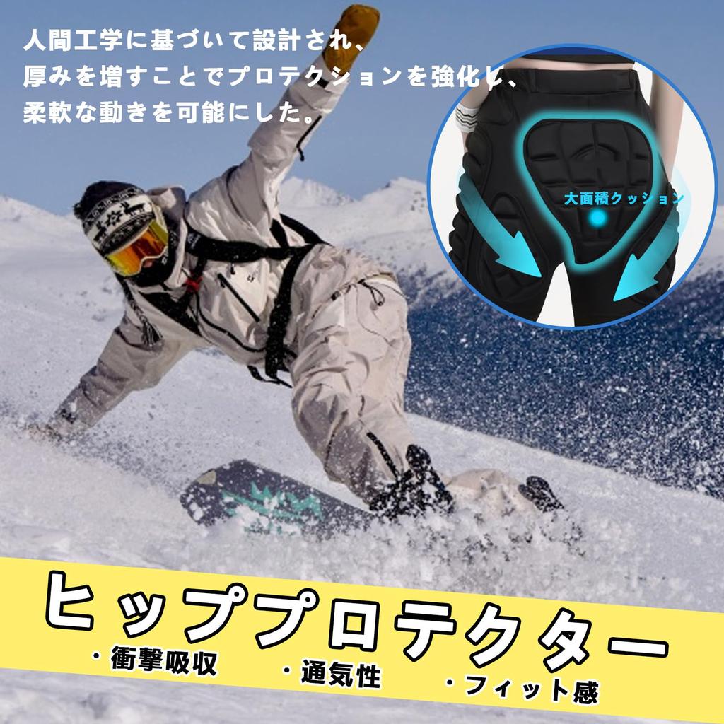 Temiry Hip Protector Snowboard Butt Pad Shock Absorption Bike Protector Cushion Ski Protector Pants Breathable Butt Pad EVA Foam Protective Pad Unisex