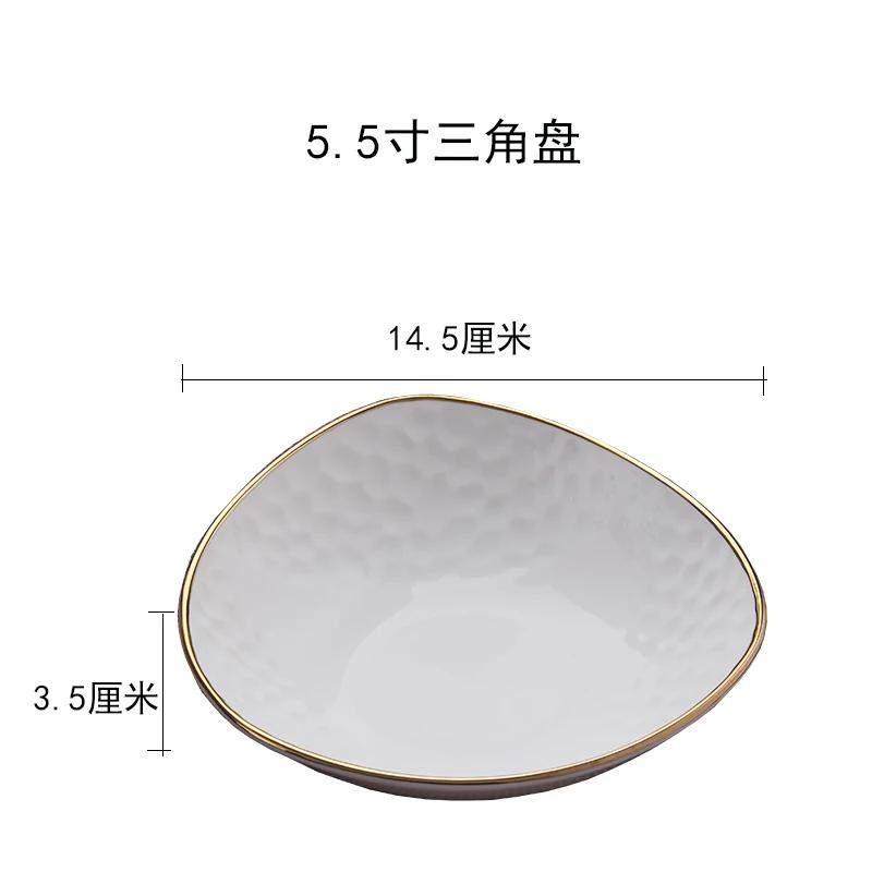 

Керамическая посуда ручной работы позолоченная тисненая керамика тарелки миски в европейском стиле бытовые треугольные миски