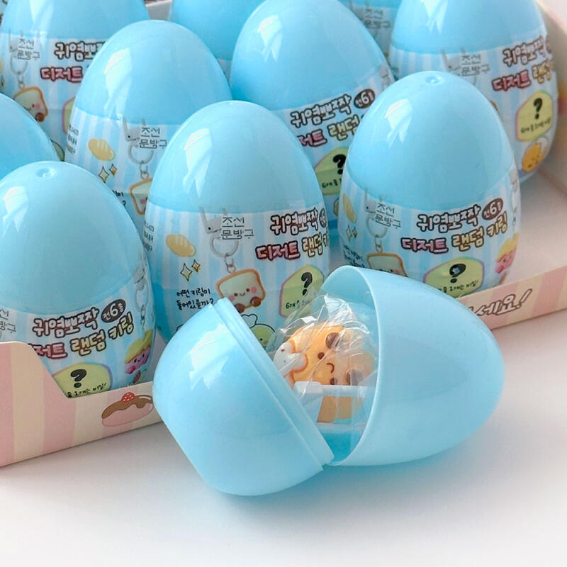 Cute dessert random keyring