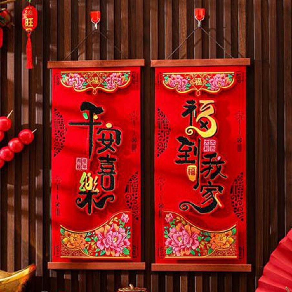 Three Dimensional Snake Year Spring Couplet Pendant New Year Hanging Decoration  Living Room